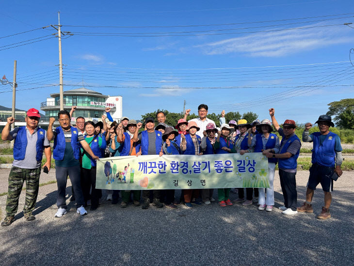 길상면 바르게살기위원회, 섬암교 일대 환경정화에 앞장