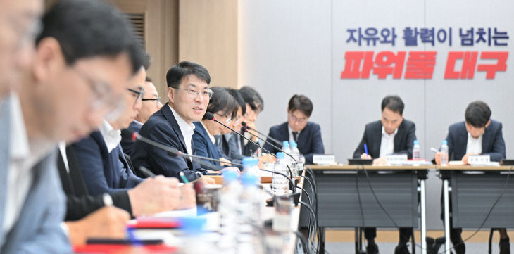 간부회의
