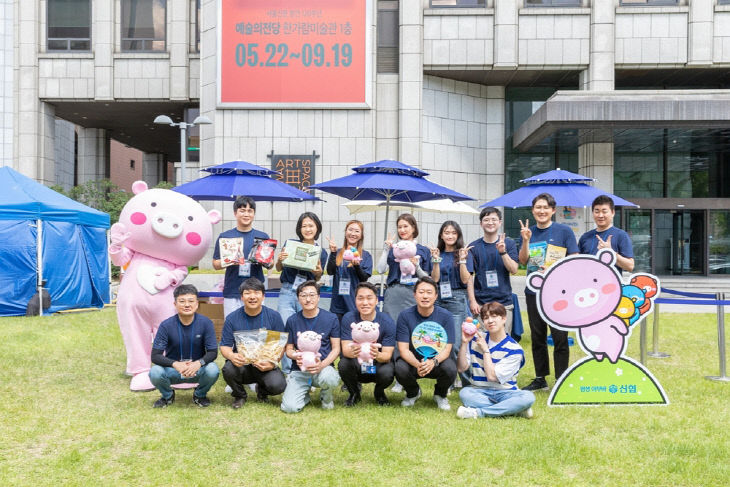 사진1. 2024년도 ‘신협 어부바장터’ 단체사진