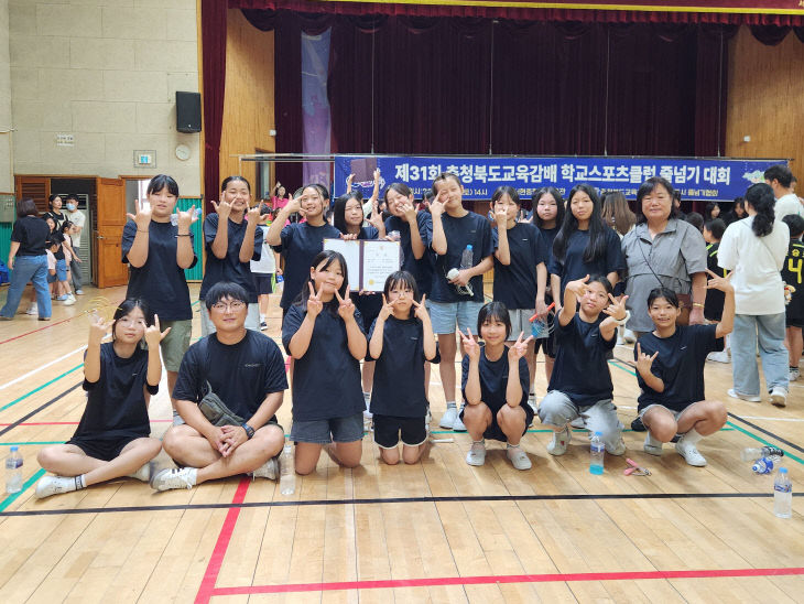 (무극초등학교) 제31회 교육감배 스포츠클럽대회_입상(1)