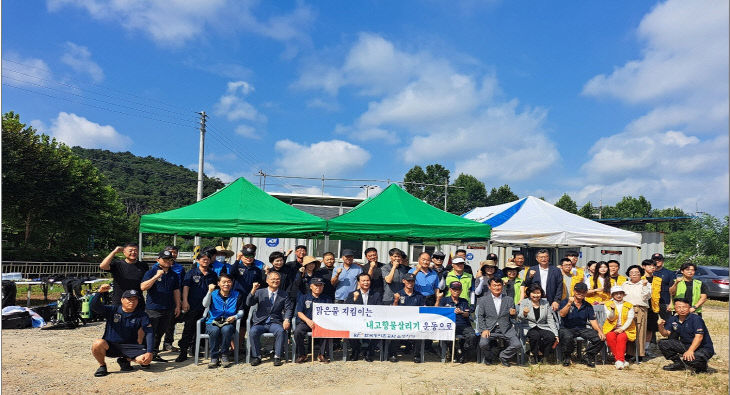 대한민국특수임무유공자회 음성군지회 정화활동