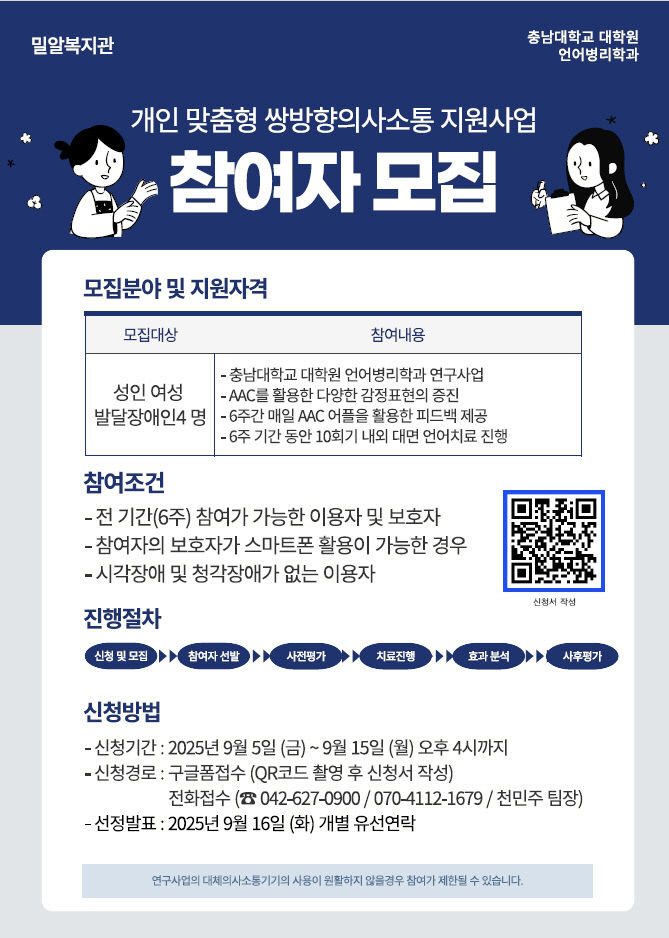 clip20250908160856