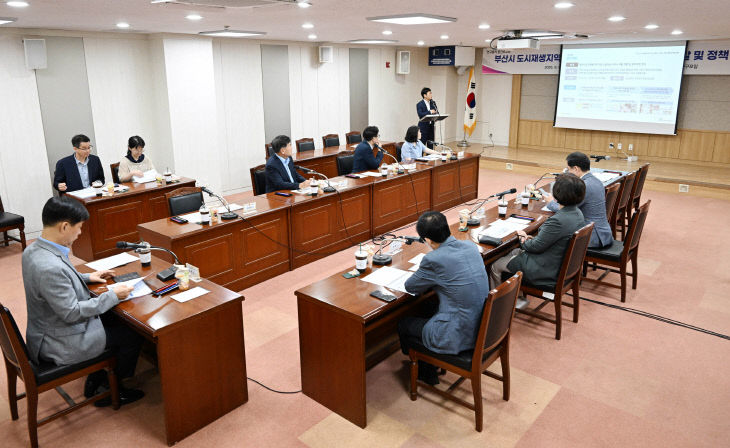 소셜러닝 기반 돌봄 서비스 정책연구용역 중간보고회