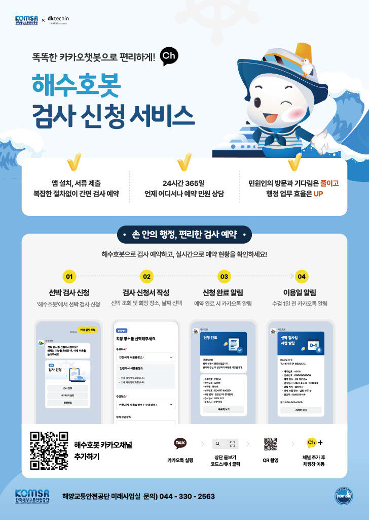 [붙임1] 3