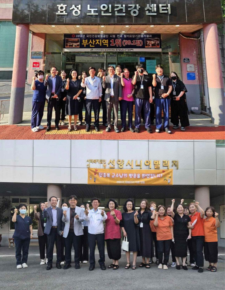 2-1.정종복 기장군수가 사회복지시설 종사자와 소통하는 있다
