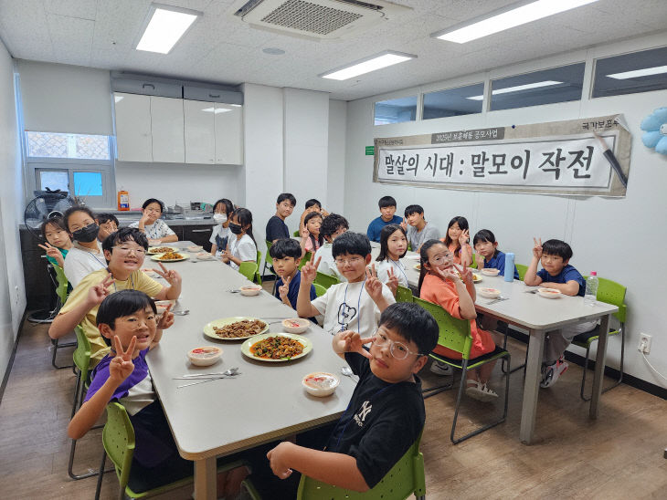한글을 지켜낸 역사 말살의 시대 말모이 작전 2-1회기 성료