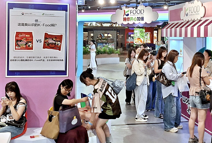 팝업스토어 뜨겁게 달궈(참고사진2)