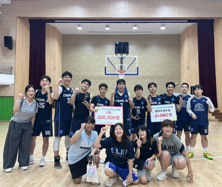 충주고 농구 우승