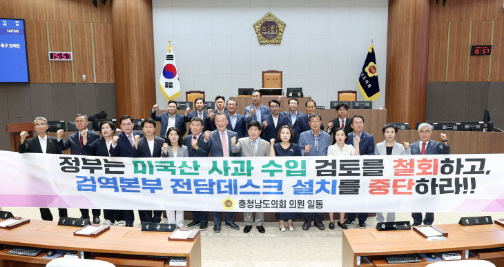 도의회