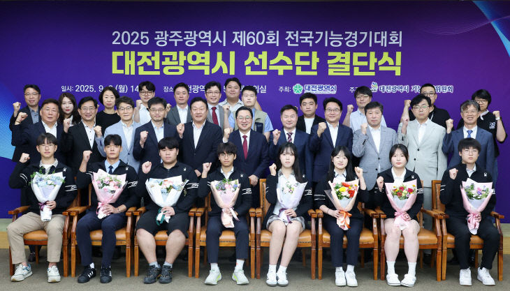 3. 제60회 전국기능경기대회  대전선수단 필승 다짐4