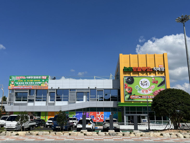 함