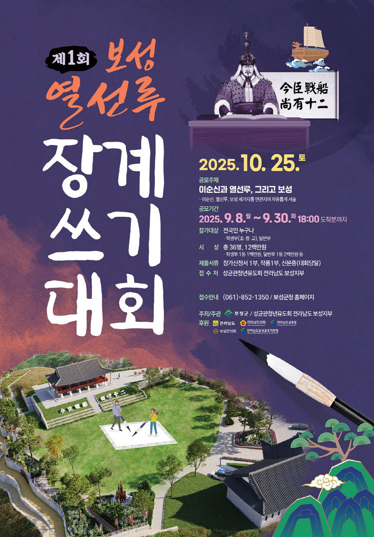 보