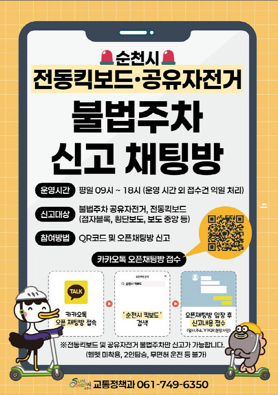ㅠㄹ