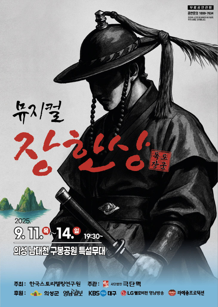 01의성군제공 장한상_최종