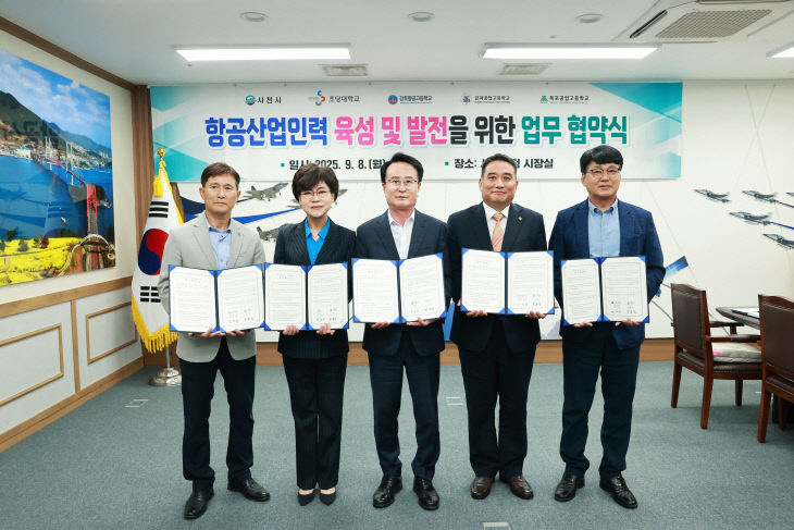 초당대학교 외 3개 고등학교와 업무협약 체결