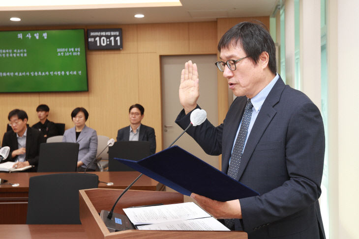 제1차 충북문화재단 인사청문특별위원회