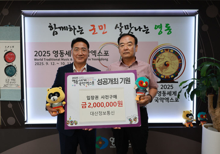8. 대산정보통신