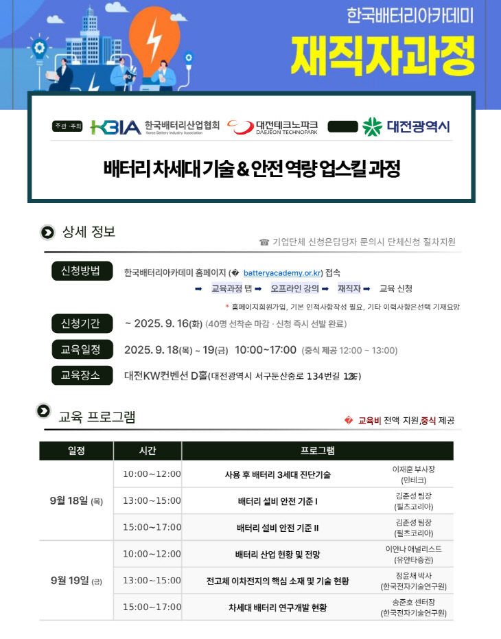 [포스터]