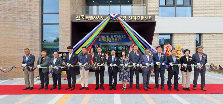 임