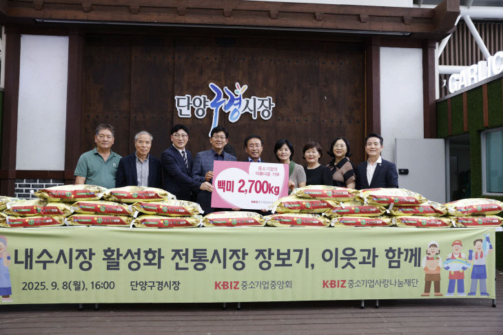 보도 3) 쌀 전달식(2)