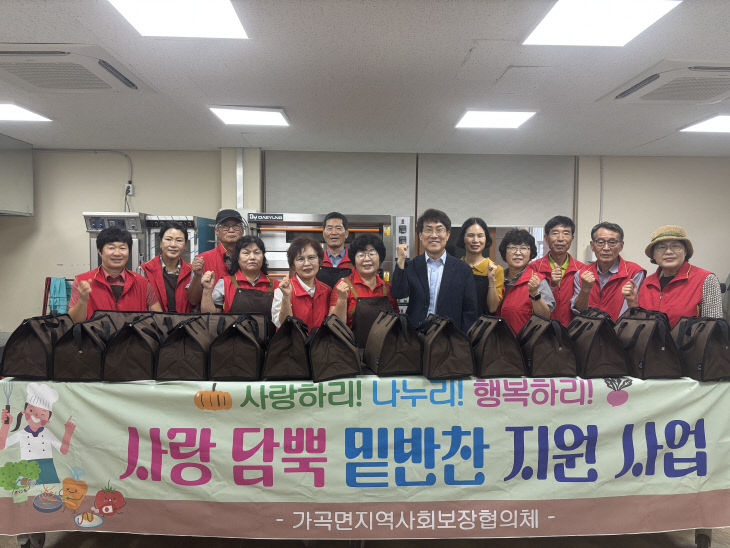 보도 5) 밑반찬 지원(4)