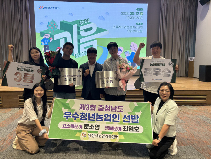 사본 -(사진3)우수 청년농업인 홍보영상 제작 사진