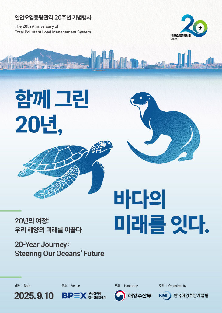 참고자료_2509량관리제_도입_2