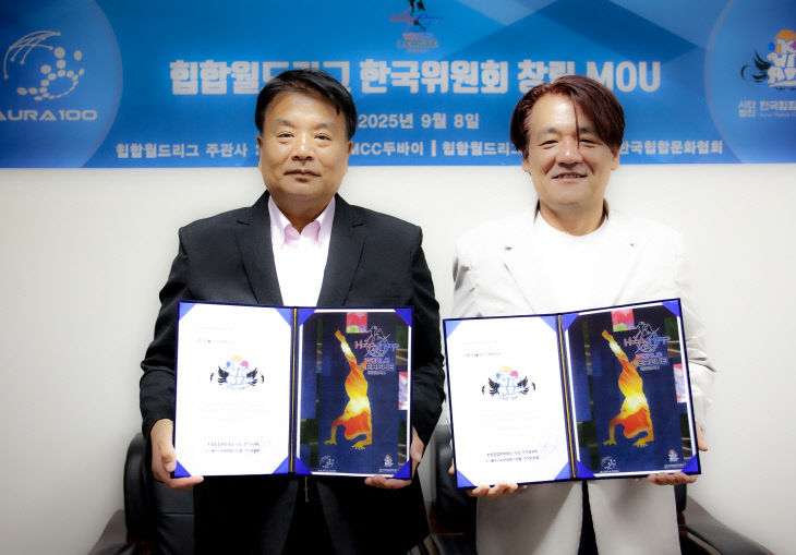 힙합월드리그3