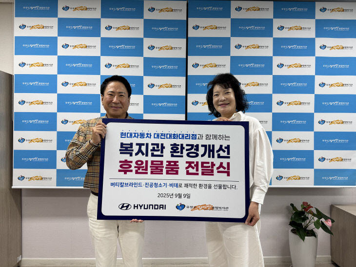 KakaoTalk_20250909_132636341 (1)