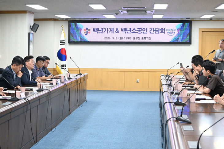 9.9. 보도자료사진(대전 중구, 지역의 와 간담회 개최)(2)