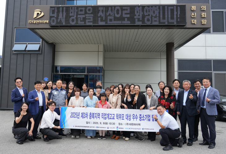 중소기업 탐방1