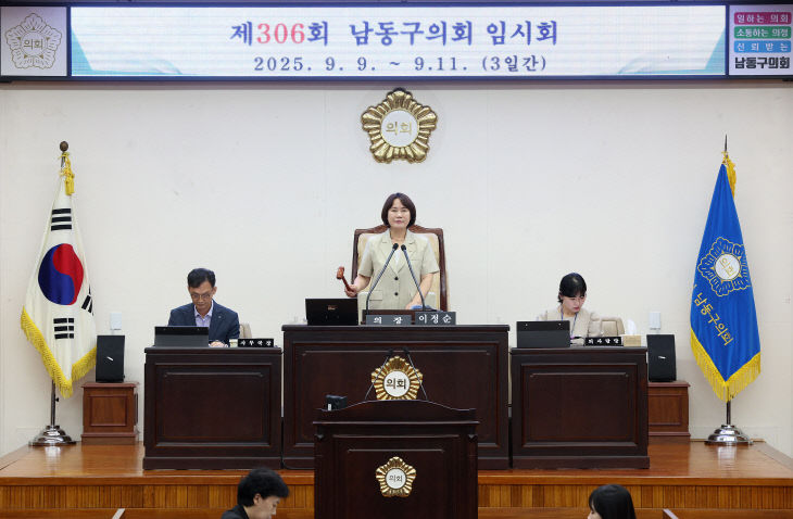 306회 임시회 본회의 사진