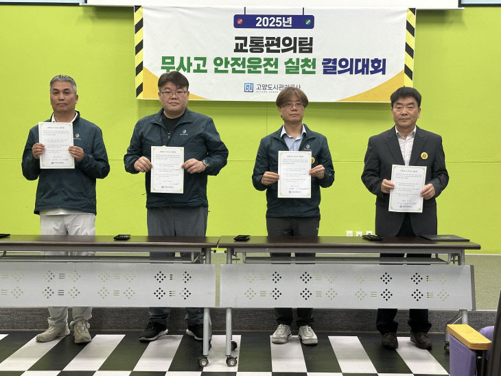 결의대회1