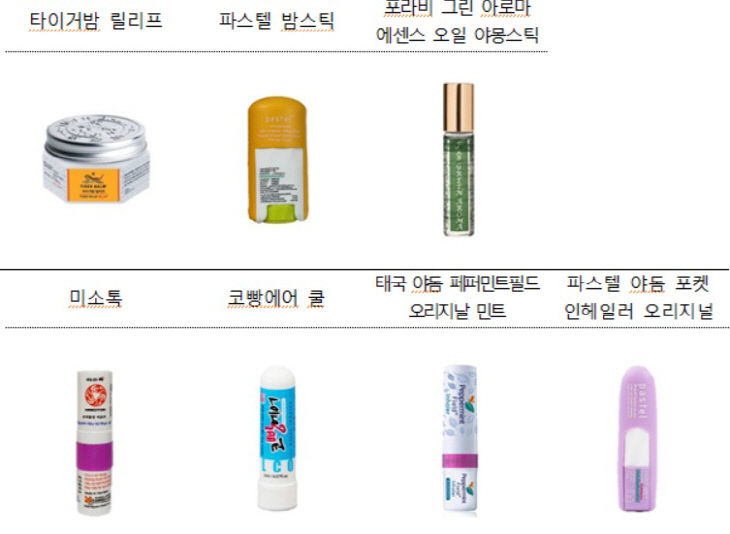 타이거밤11