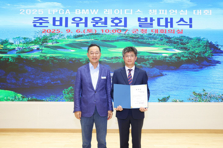 6-LPGA 대회 준비위원회 발대식 (1)