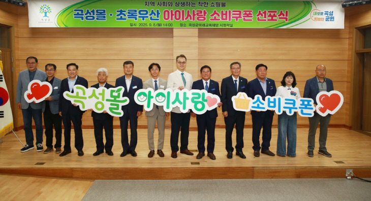 곡