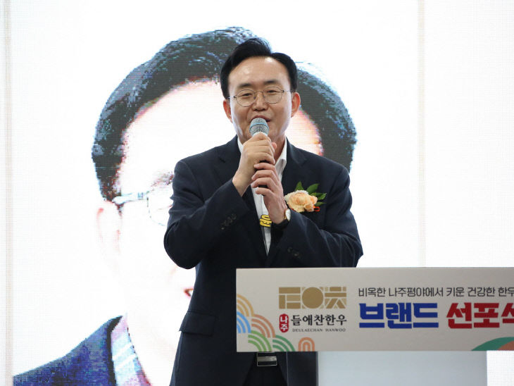 나