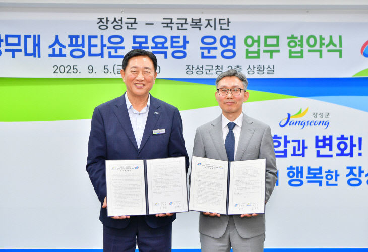 장