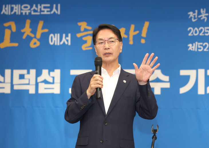 심덕섭 고창군수, 기자간담회(3)