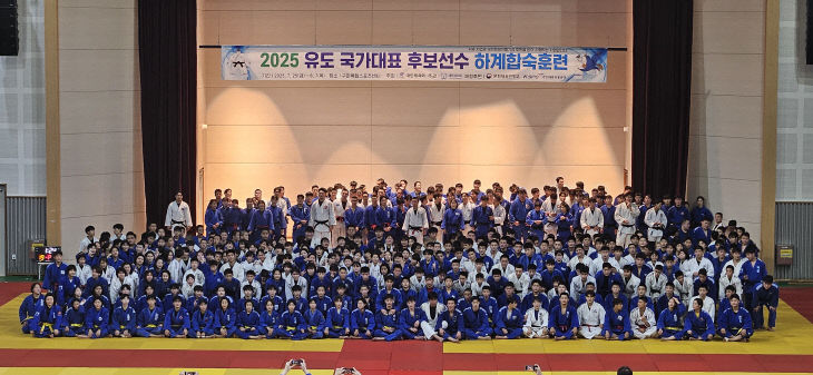 1._하계전지훈련(유도__구미)