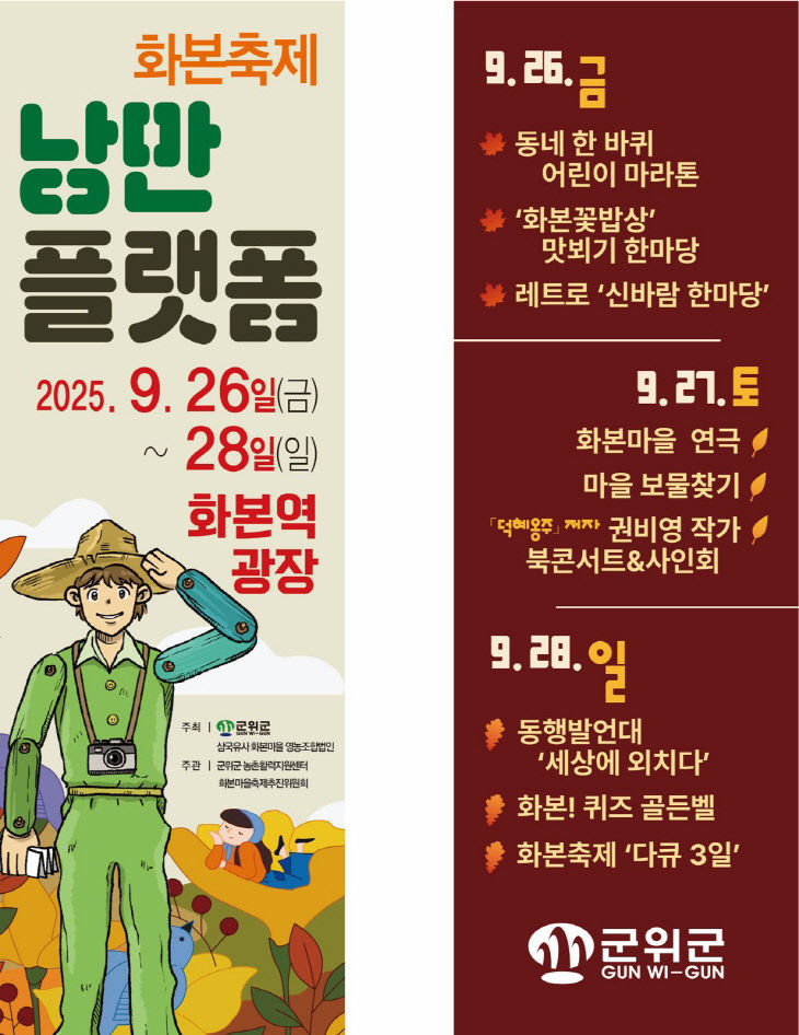 포스터)_지역활력과