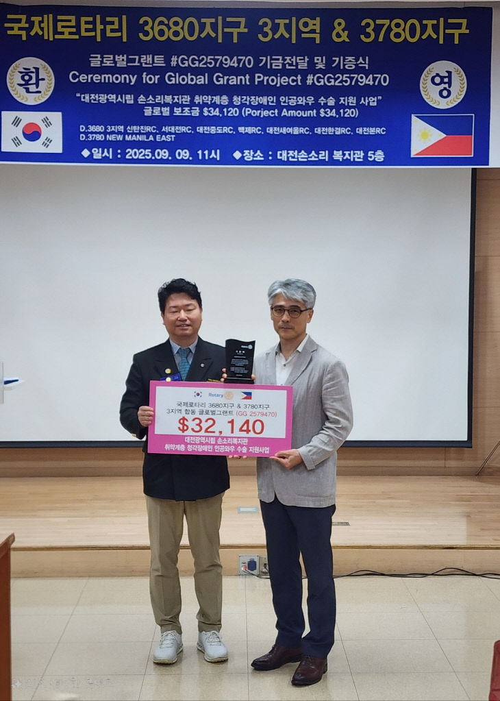 지원금 전달식 사진 4 (2)
