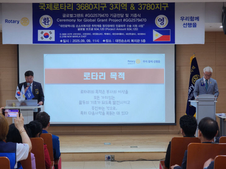 지원금 전달식 사진 5