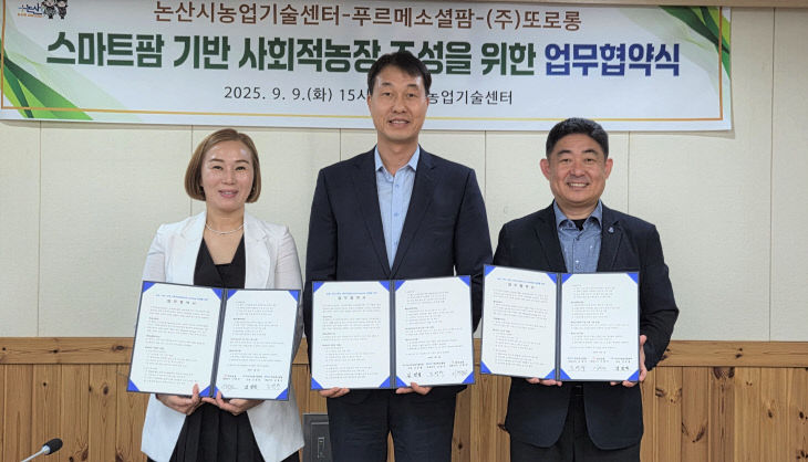 논산시