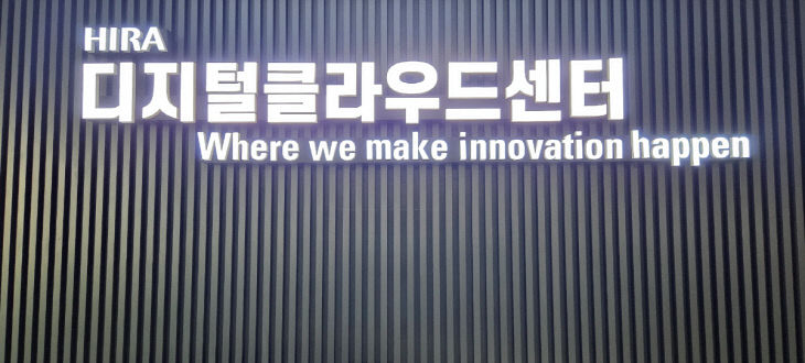 디지털클라우드