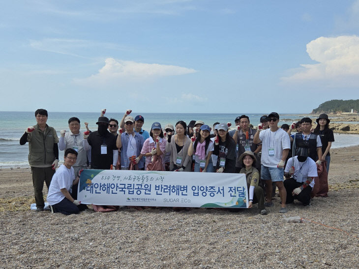 반려해변 보도사진2