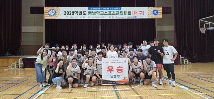 원이중학교