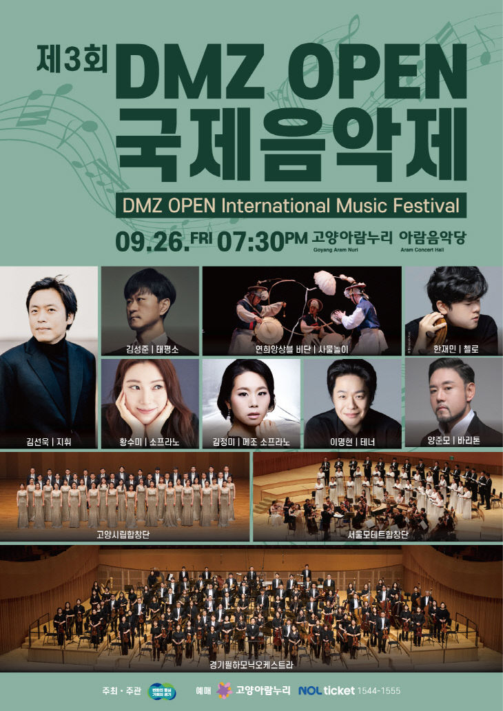 1일차(9.26.)
