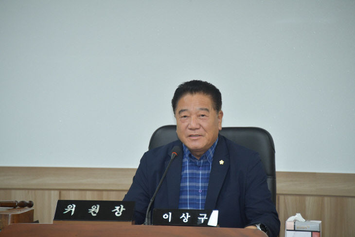 이상구