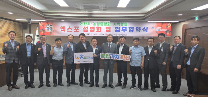 농심천심운동(5)